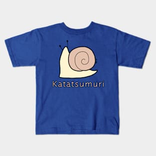 Katatsumuri (Snail) Japanese design in color Kids T-Shirt